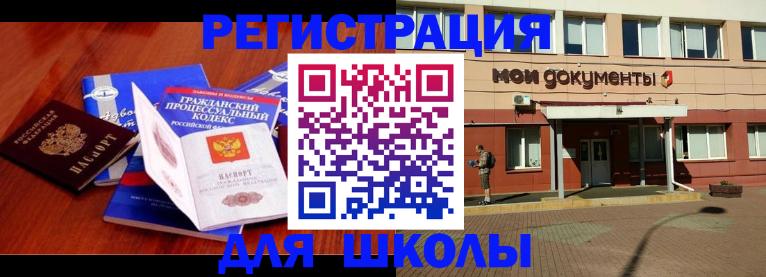 прописка в квартире в Нижних Сергах