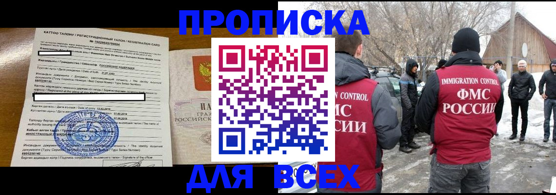где прописаться в Нижних Сергах