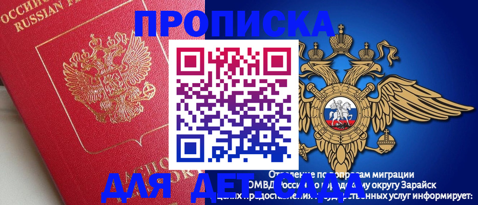 прописка в квартире в Нижних Сергах