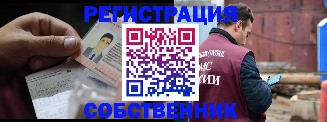 регистрация в Нижних Сергах